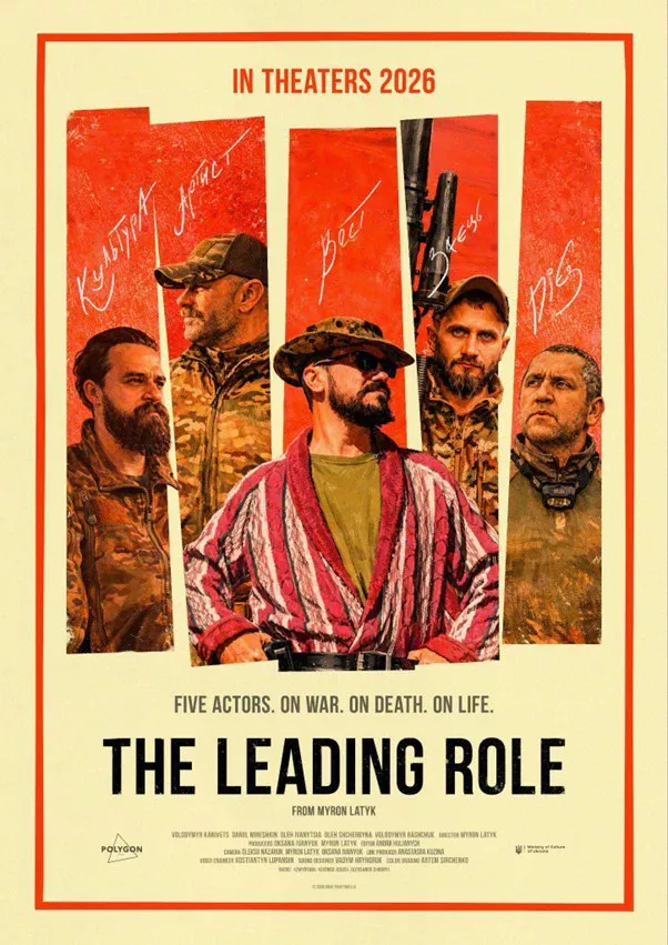 The Leading Role movie poster - image